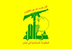 في أي عام تأسس حزب الله؟