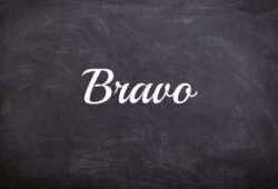 كيف تكتب برافو بالفرنسية؟