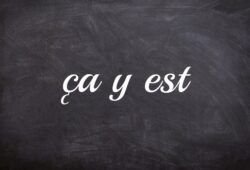كيف تكتب كلمة صايي بالفرنسية؟