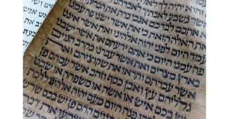 ما هي اللغة الرسمية في اسرائيل؟