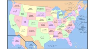 أين تقع ولاية جورجيا في امريكا
